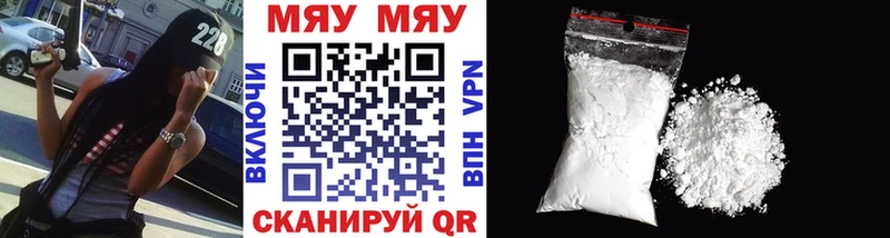 Магазин наркотиков Магадан Канабис  КОКАИН  A-PVP  МЕФ  Гашиш 