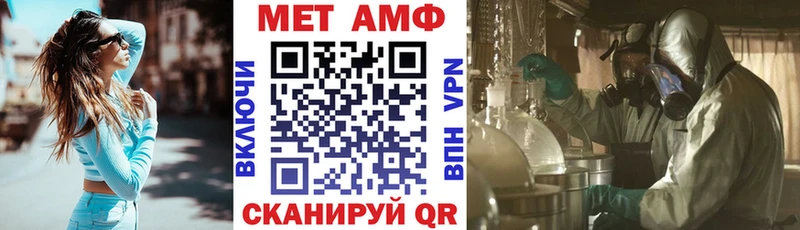 Амфетамин Розовый  дарнет шоп  Магадан 