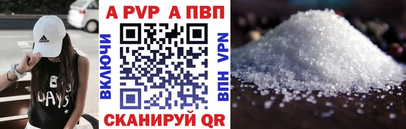 APVP СК КРИС  blacksprut вход  Магадан 