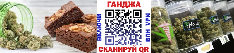 Еда ТГК конопля  Магадан 