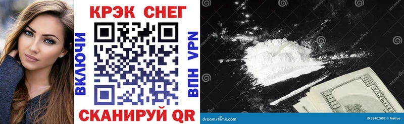 купить наркотики сайты  Магадан  COCAIN Колумбийский 