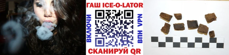 Гашиш VHQ  блэк спрут зеркало  Магадан 