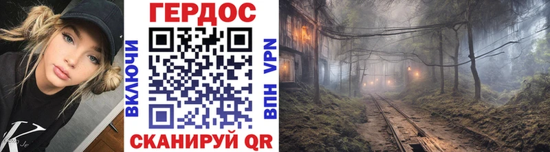 darknet формула  Магадан  ГЕРОИН Heroin 