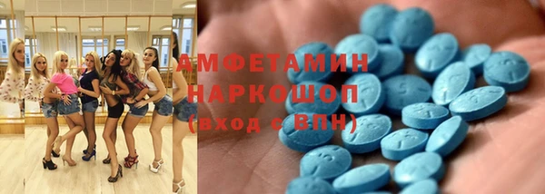 трава Покачи