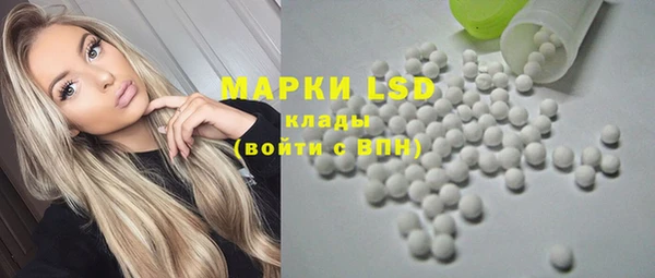 кристаллы Аркадак