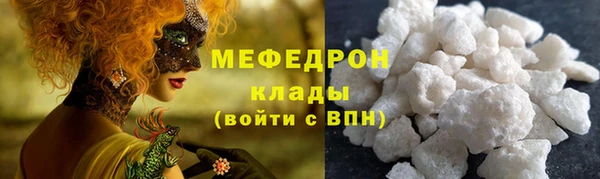кристаллы Аркадак