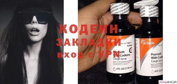круглые Арсеньев