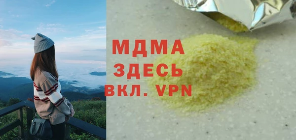 круглые Арсеньев