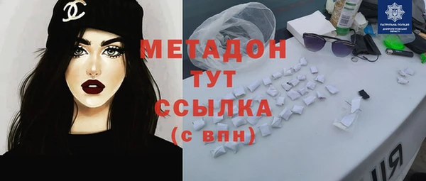 кристаллы Аркадак
