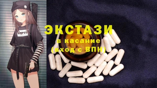 дистиллят марихуана Армянск