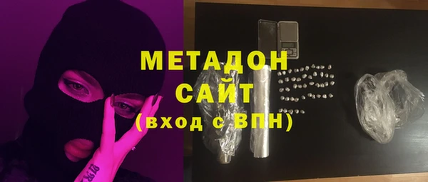 круглые Арсеньев