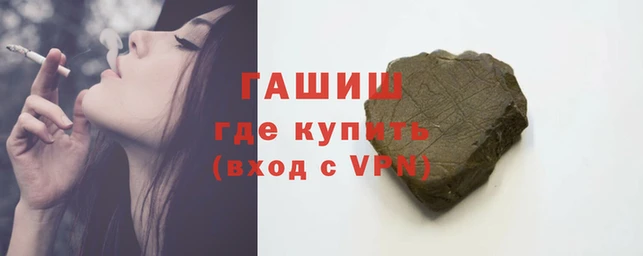 круглые Арсеньев