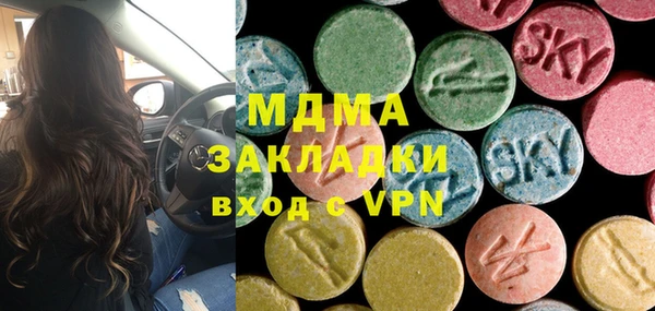 дистиллят марихуана Армянск