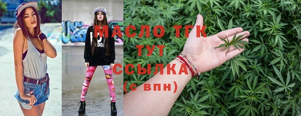 дистиллят марихуана Армянск