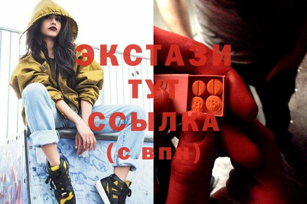 кристаллы Аркадак