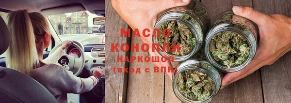 кристаллы Аркадак