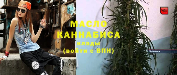 дистиллят марихуана Армянск