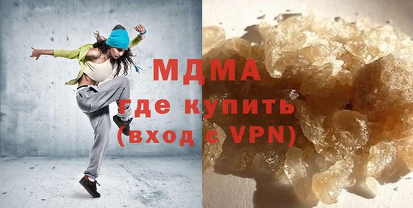 дистиллят марихуана Армянск