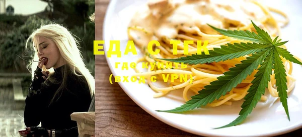 дистиллят марихуана Армянск