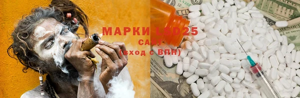 дистиллят марихуана Армянск