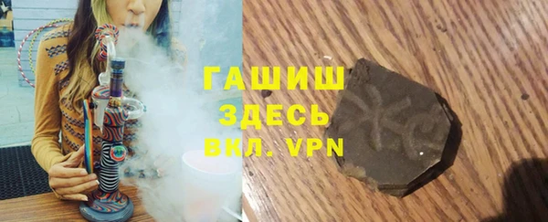 альфа пвп VHQ Покровск