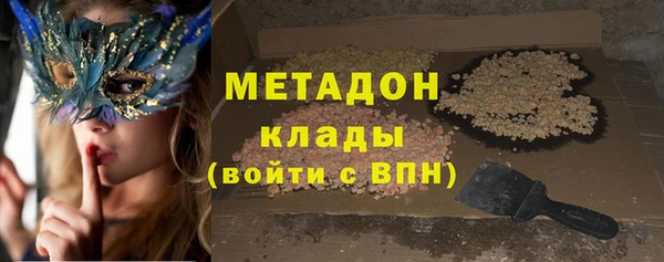 кристаллы Аркадак