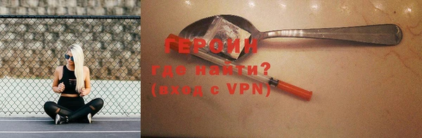 дистиллят марихуана Армянск
