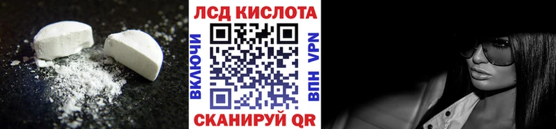 MEGA маркетплейс  Магадан  ЛСД экстази ecstasy 