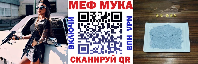 KRAKEN ONION  закладки  Магадан  МЕФ 4 MMC 