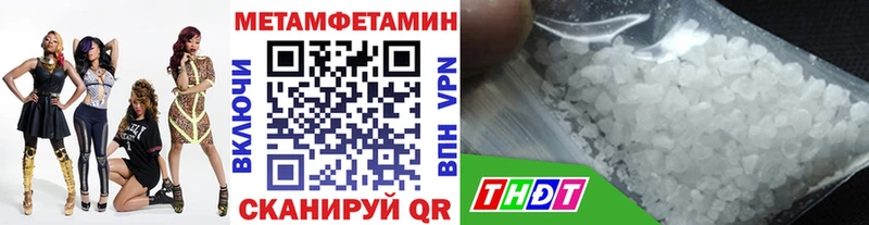 МЕТАМФЕТАМИН кристалл  Магадан 