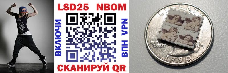 Марки NBOMe 1500мкг  Магадан 