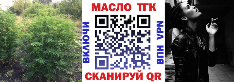 mega ССЫЛКА  закладка  Магадан  ТГК жижа 